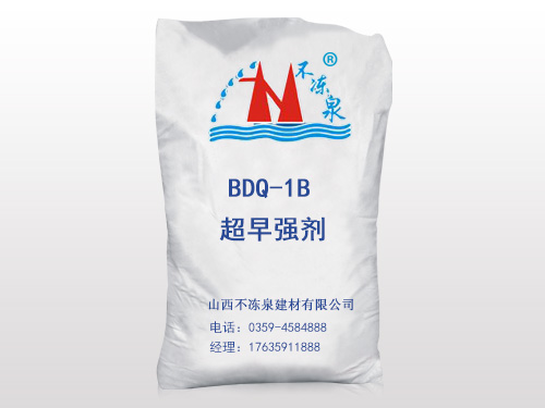 BDQ-1B超早强剂